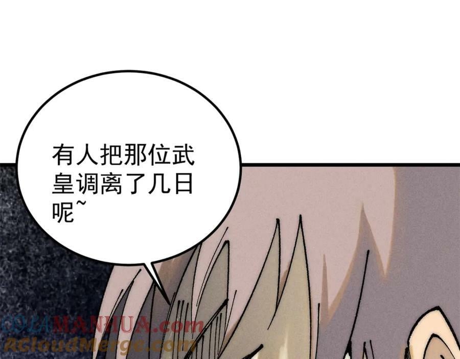244 战略性撤退，简称跑路16