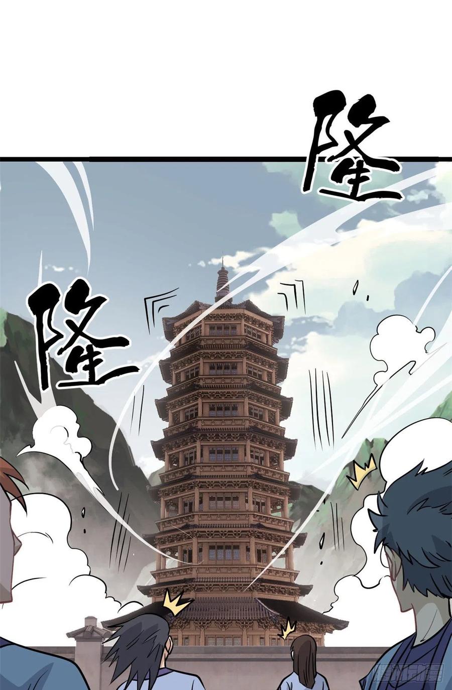 120 历练塔29