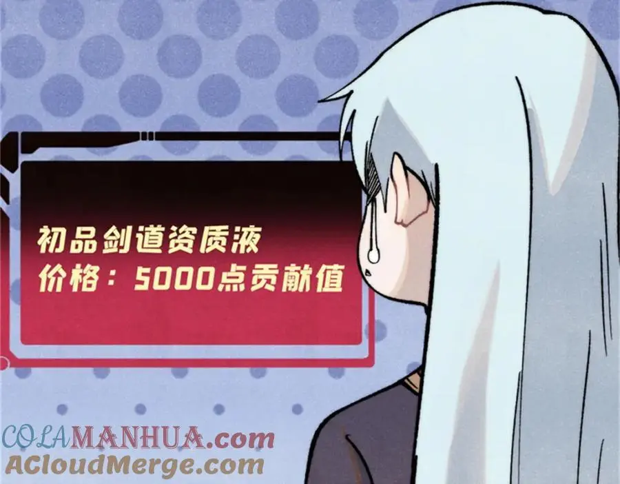 284 小龙龙又一次进化36