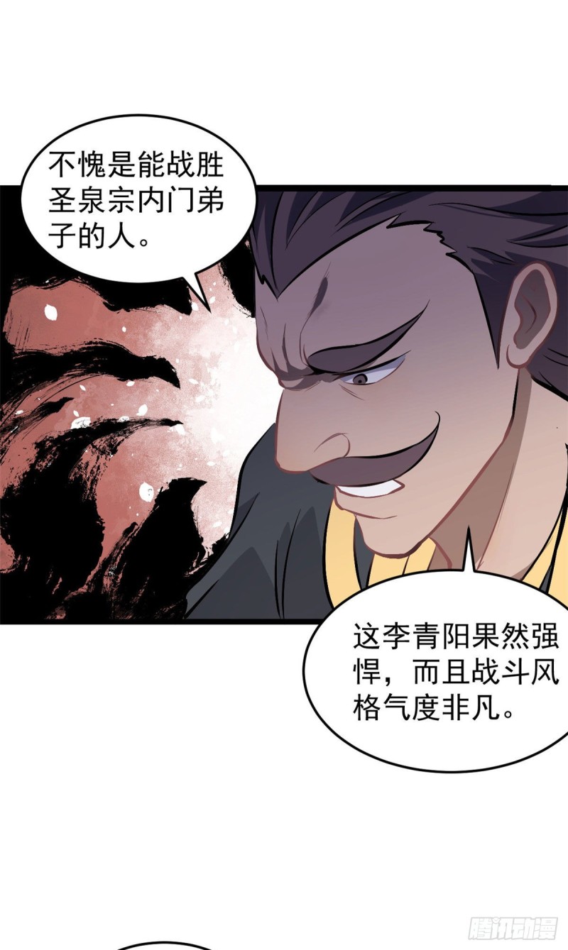 91 夜星辰压轴19