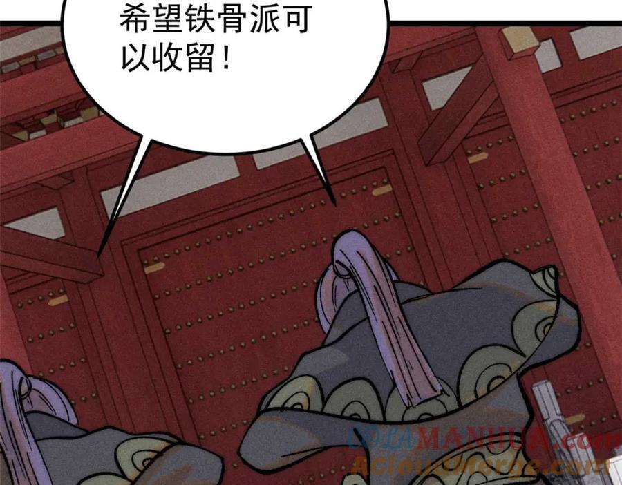 259 三人同游76