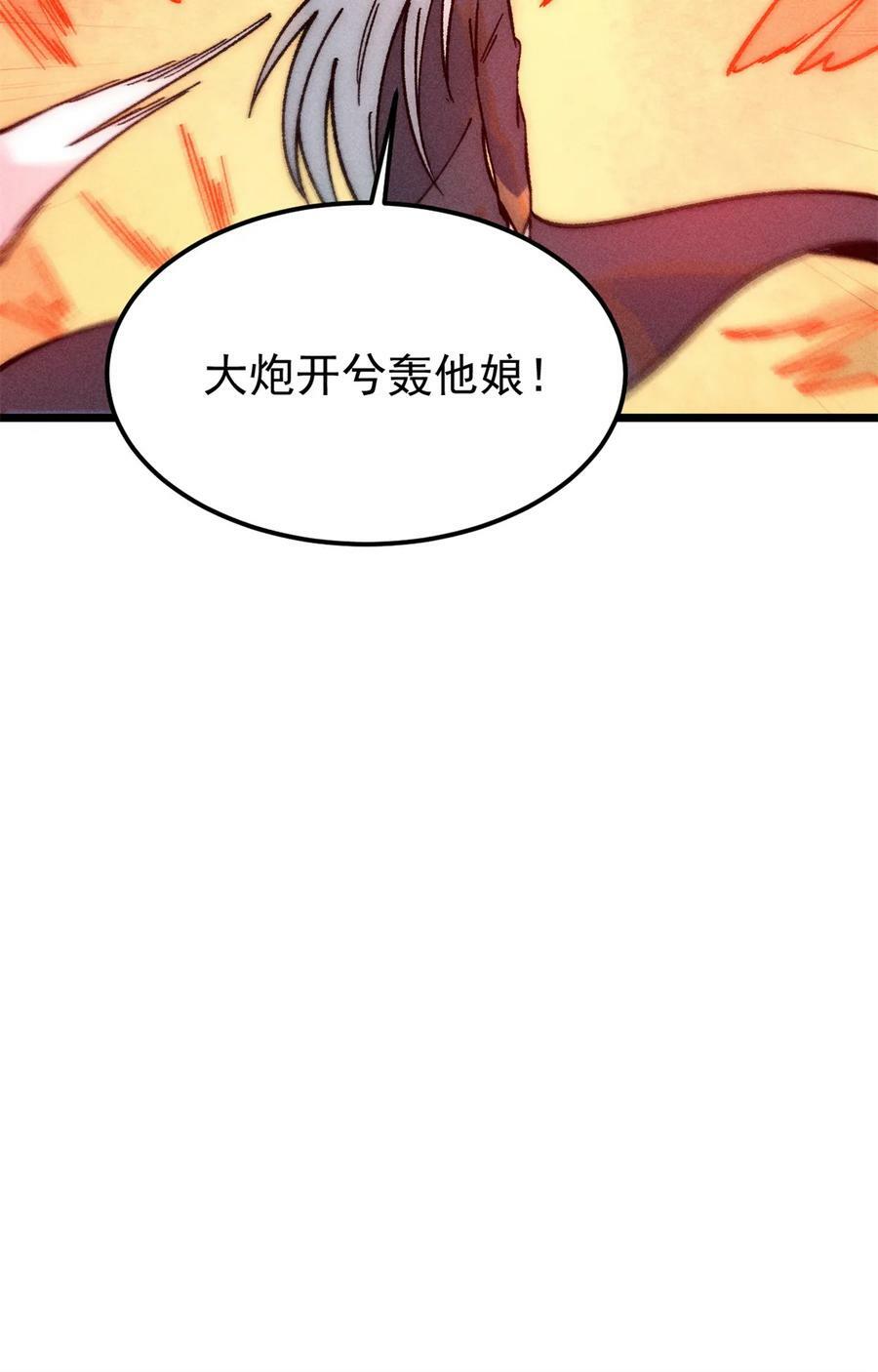 225 爷打的就是精锐61
