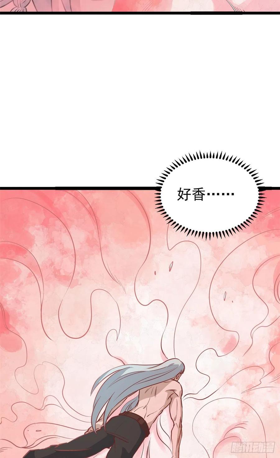 122 弟子又超神发挥了43