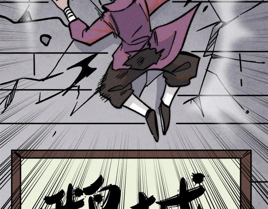 260 有人跟我抢芊芊？73