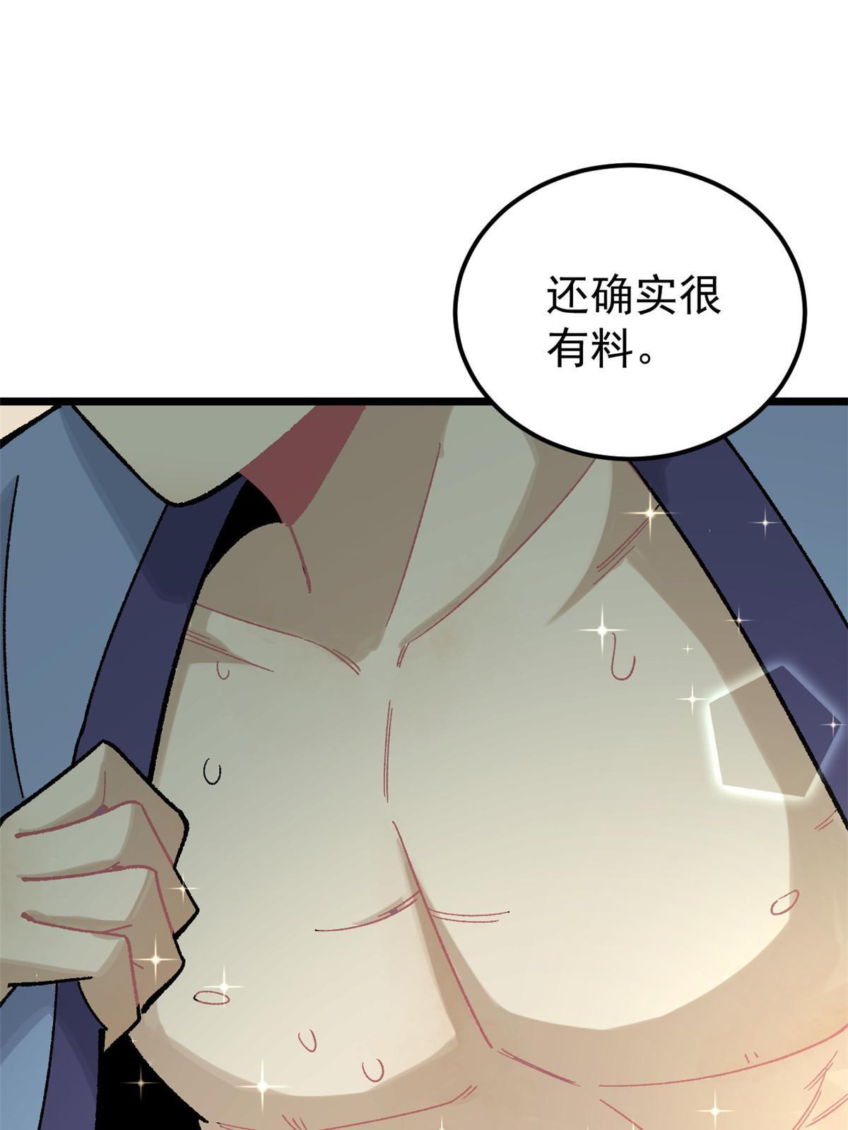 167 未婚夫太帅了怎么办12