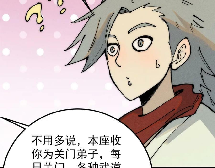 247 小词儿一套套66