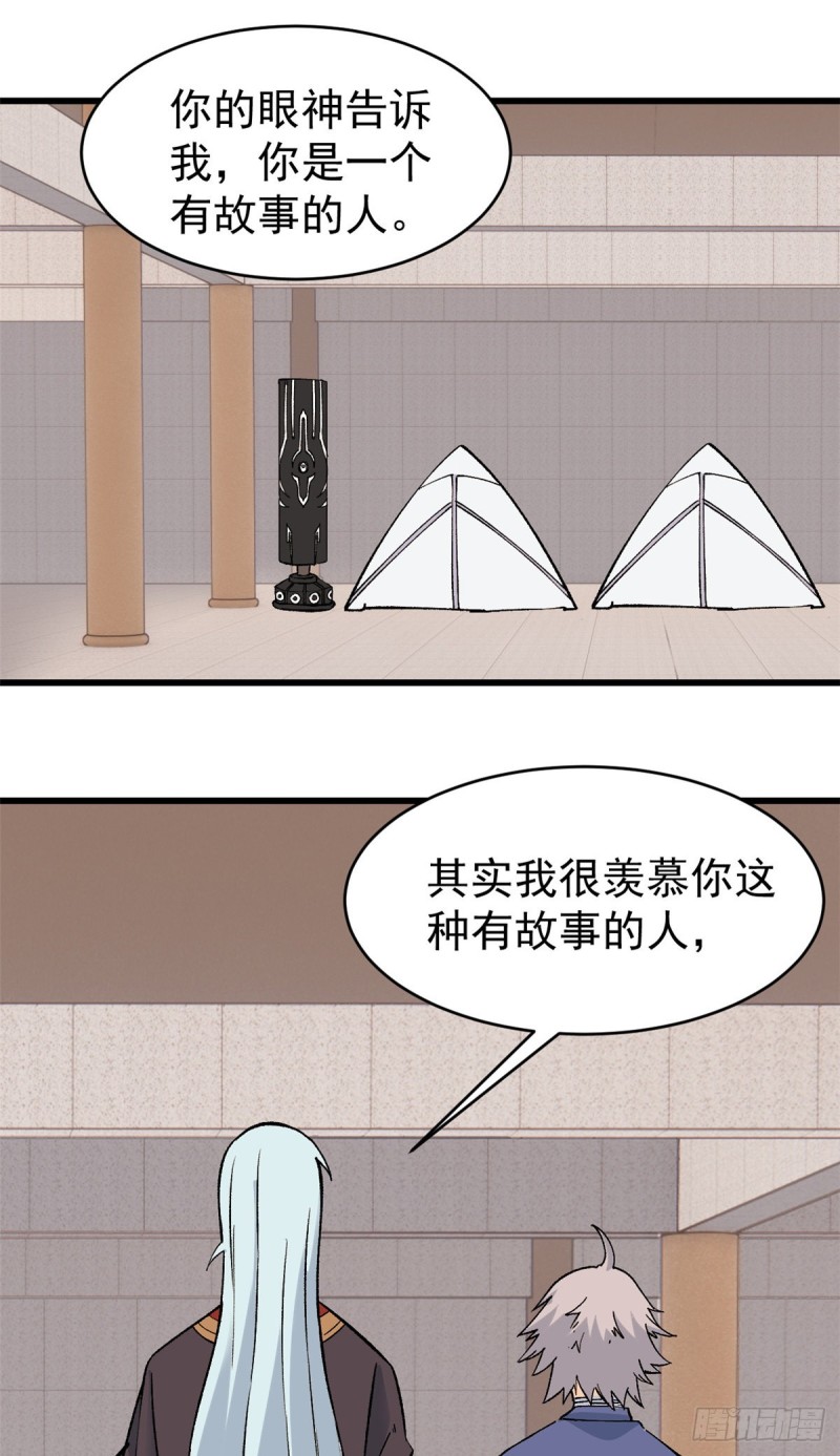 53 夜帝跳儿歌18