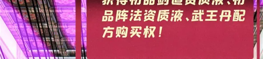 284 小龙龙又一次进化29