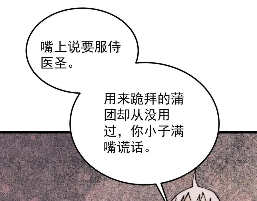 323 准备打脸3