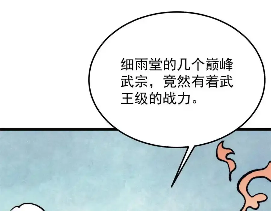 298 上门讨要老婆13