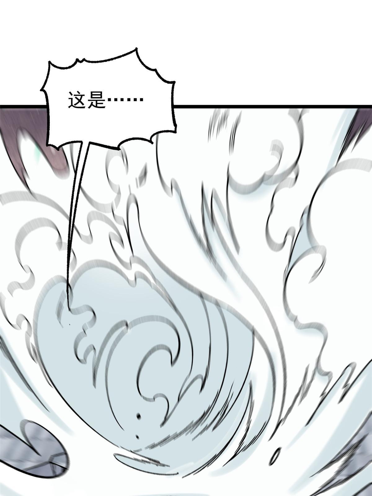 159 登场要拉风39