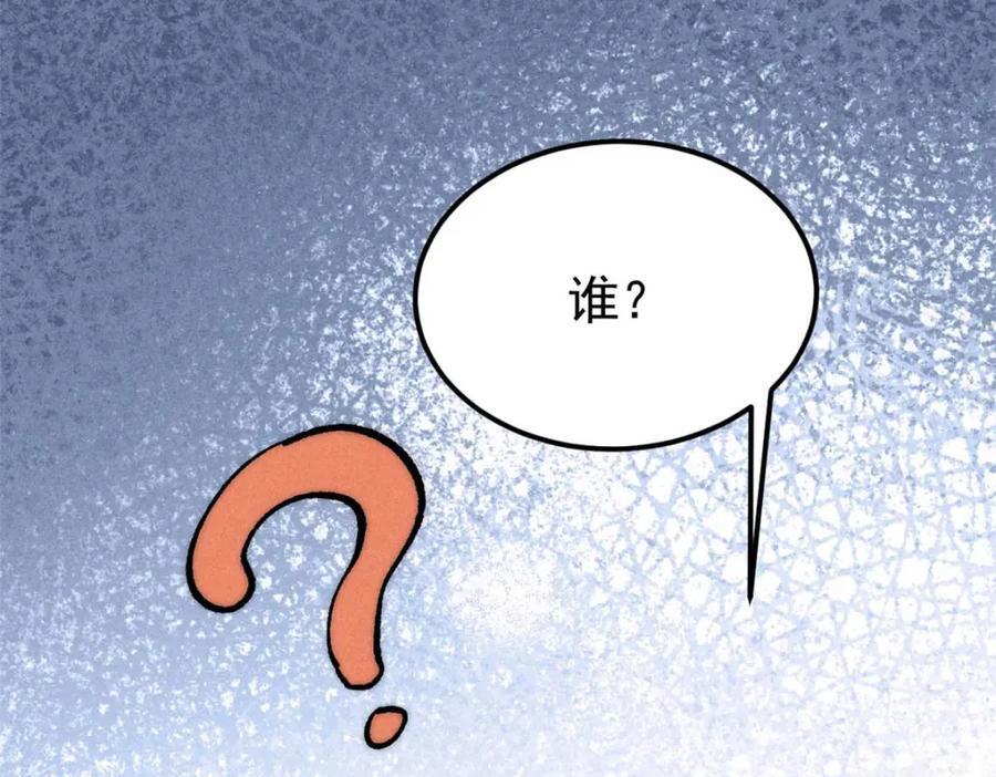 261 谁在模仿帅气的我？109