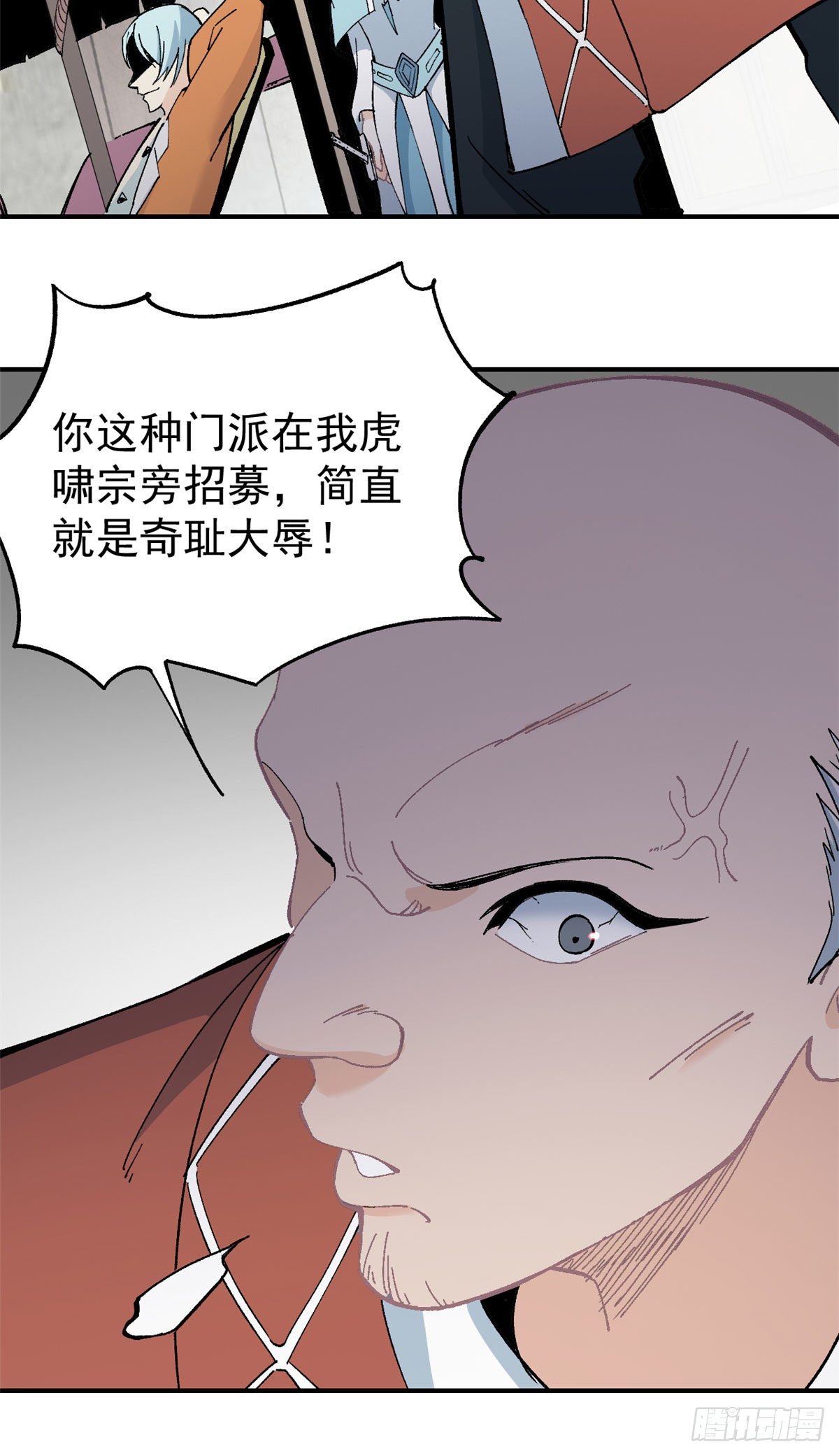 07 青阳城第一天才10