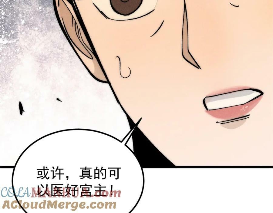 250 颜狗落泪60