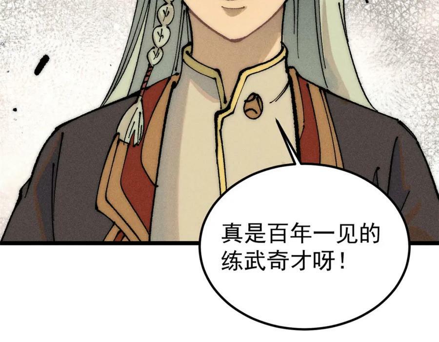 246 关门弟子是这个意思？5