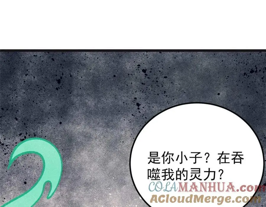 285 夜星辰的大号登场164