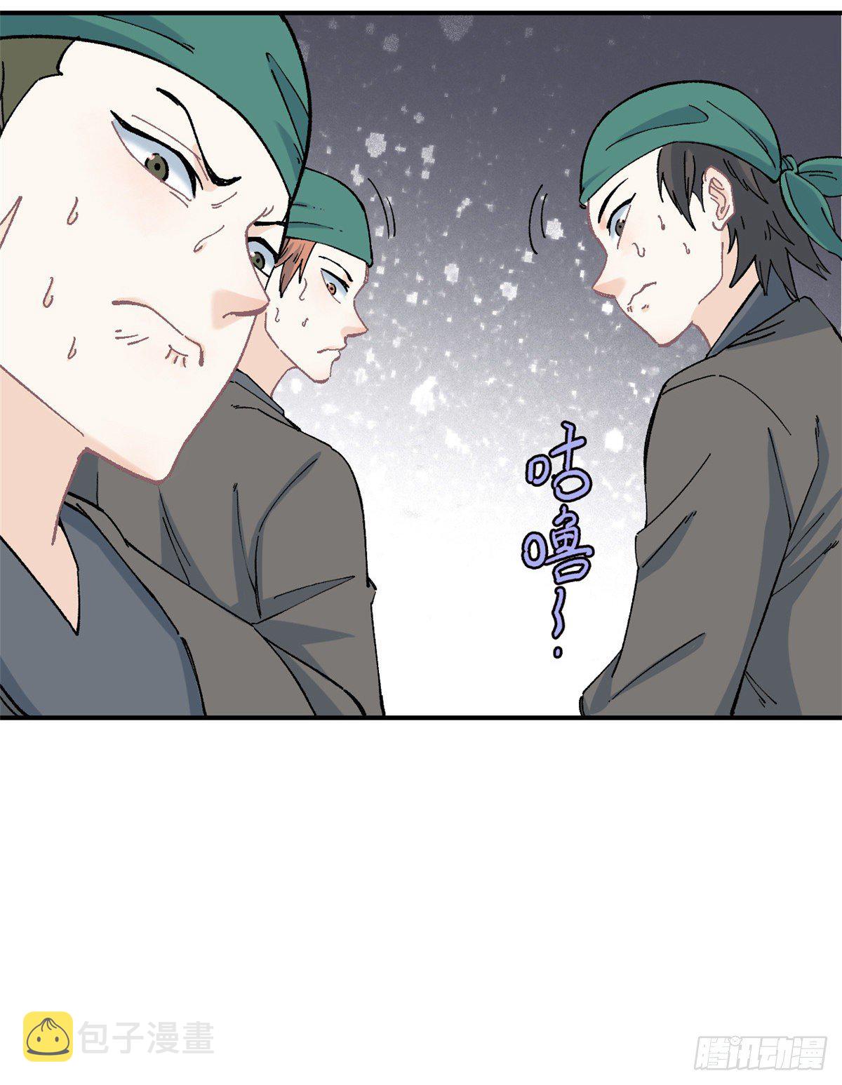 04 支线任务13