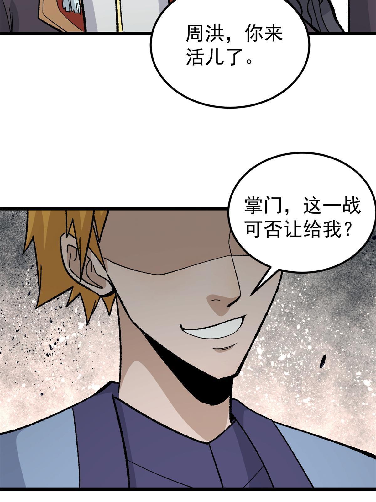 163 他们太能装了16