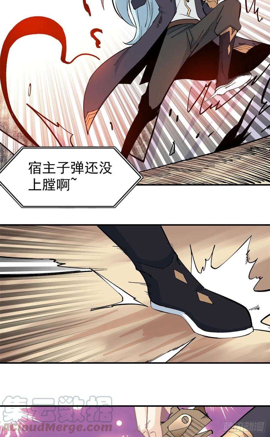 37 我有枪！18