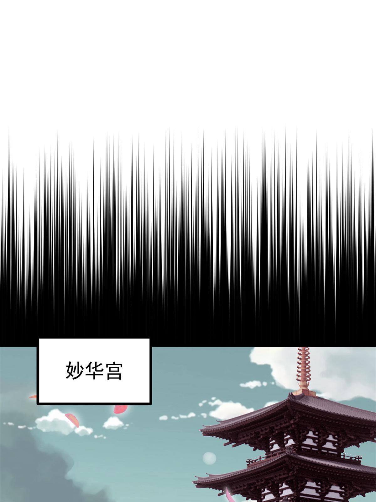 157 约战日40