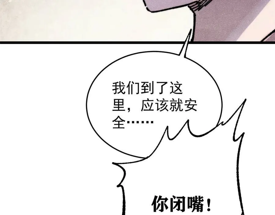321 乌鸦嘴老葛99