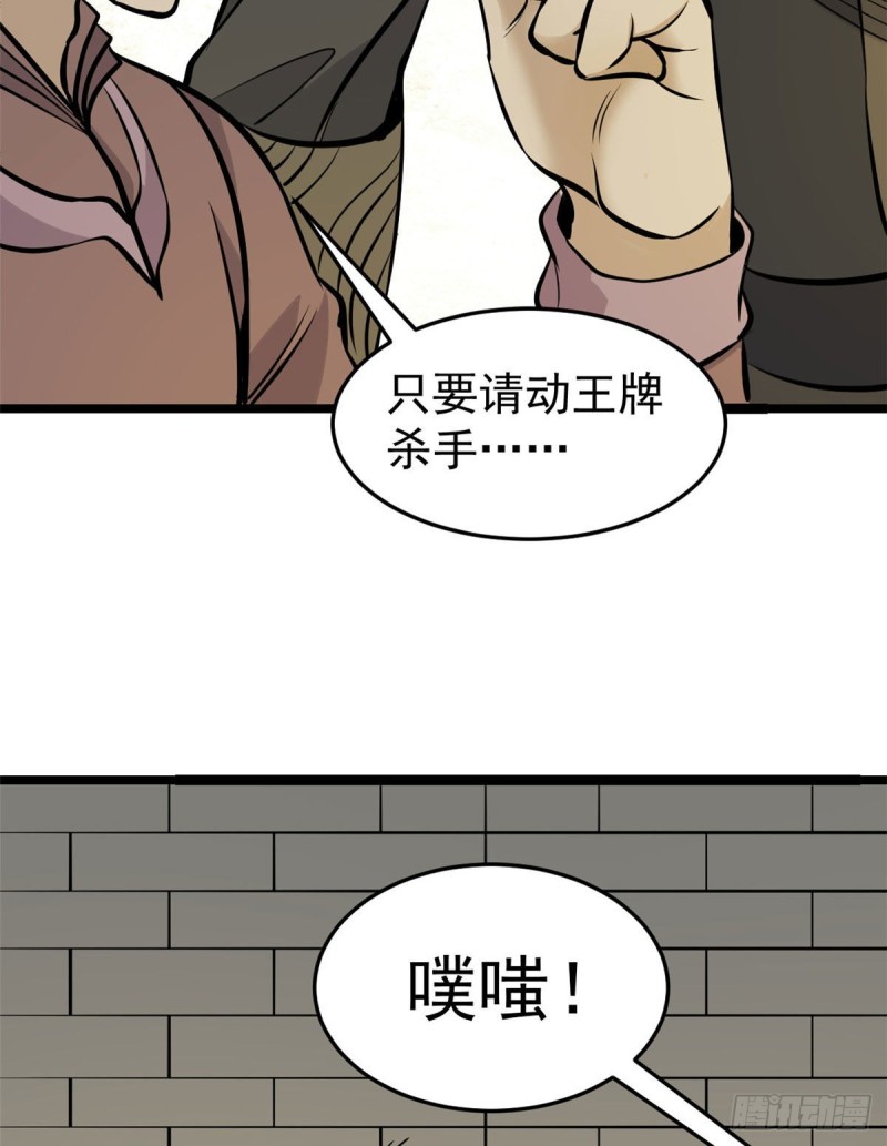 95 杀手培训班3