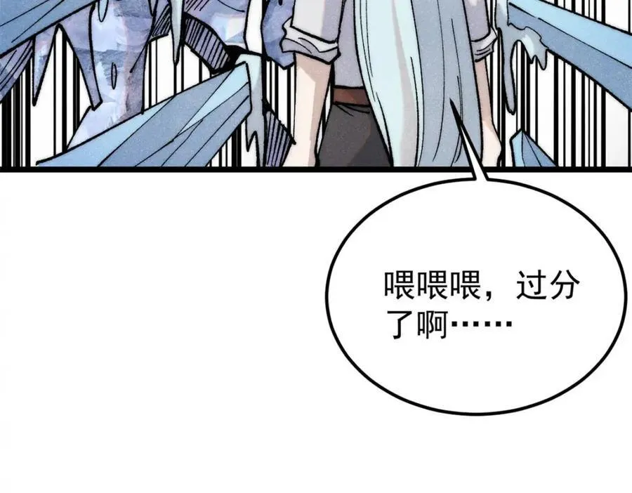 309 对战冰帝79