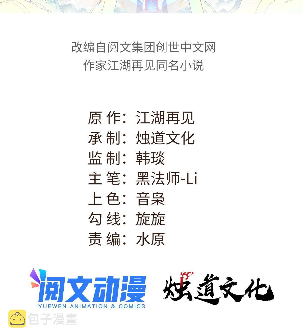 185 影帝附身1