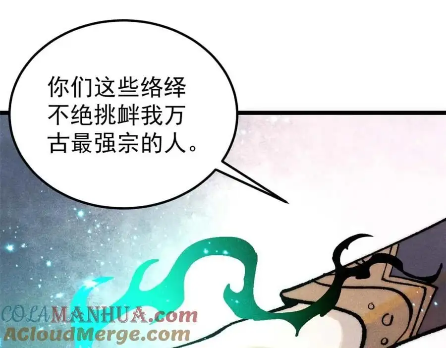 283 我的底牌很多4