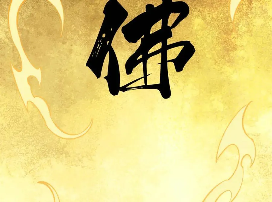 301 对战巨蝎勇士！167