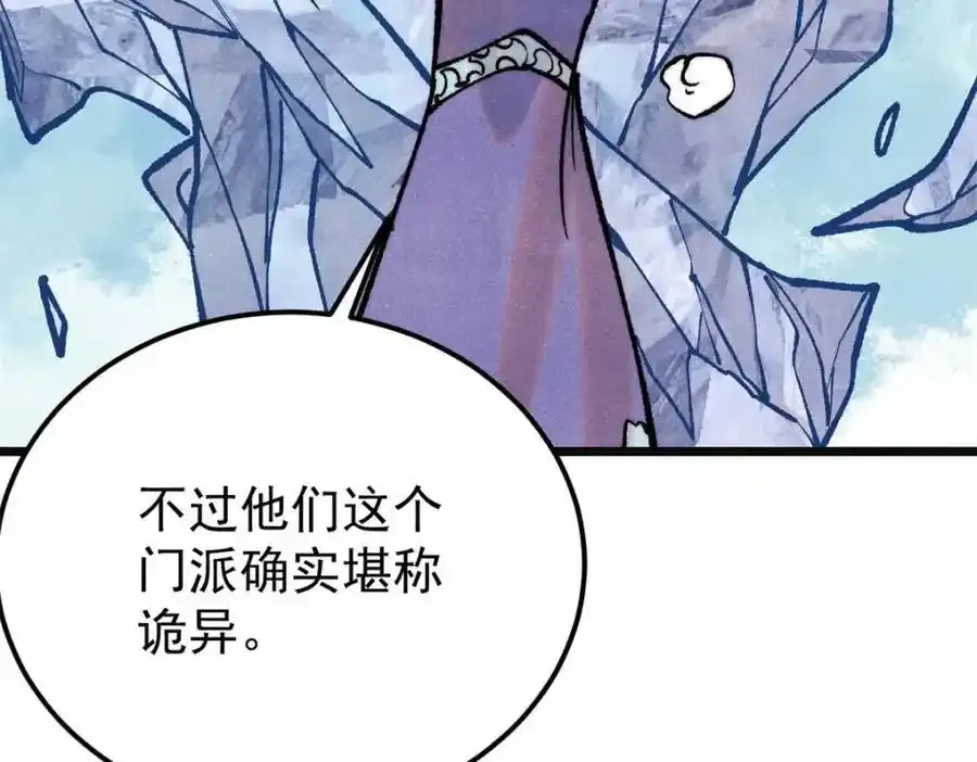 298 上门讨要老婆11