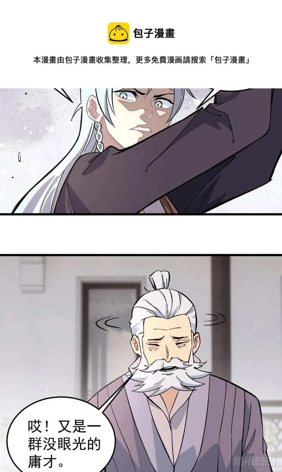 62 魏老17
