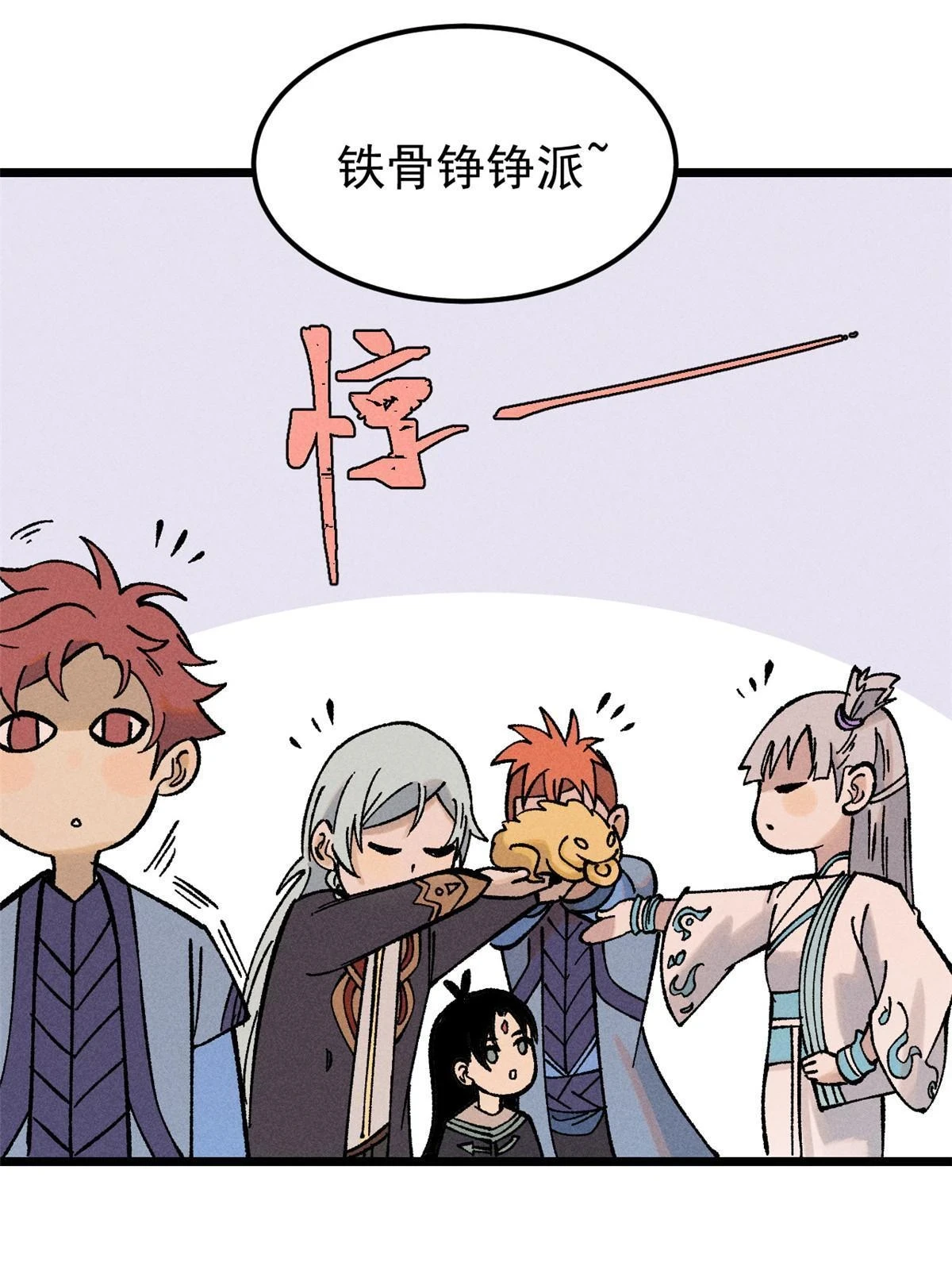 214 掌门家访14