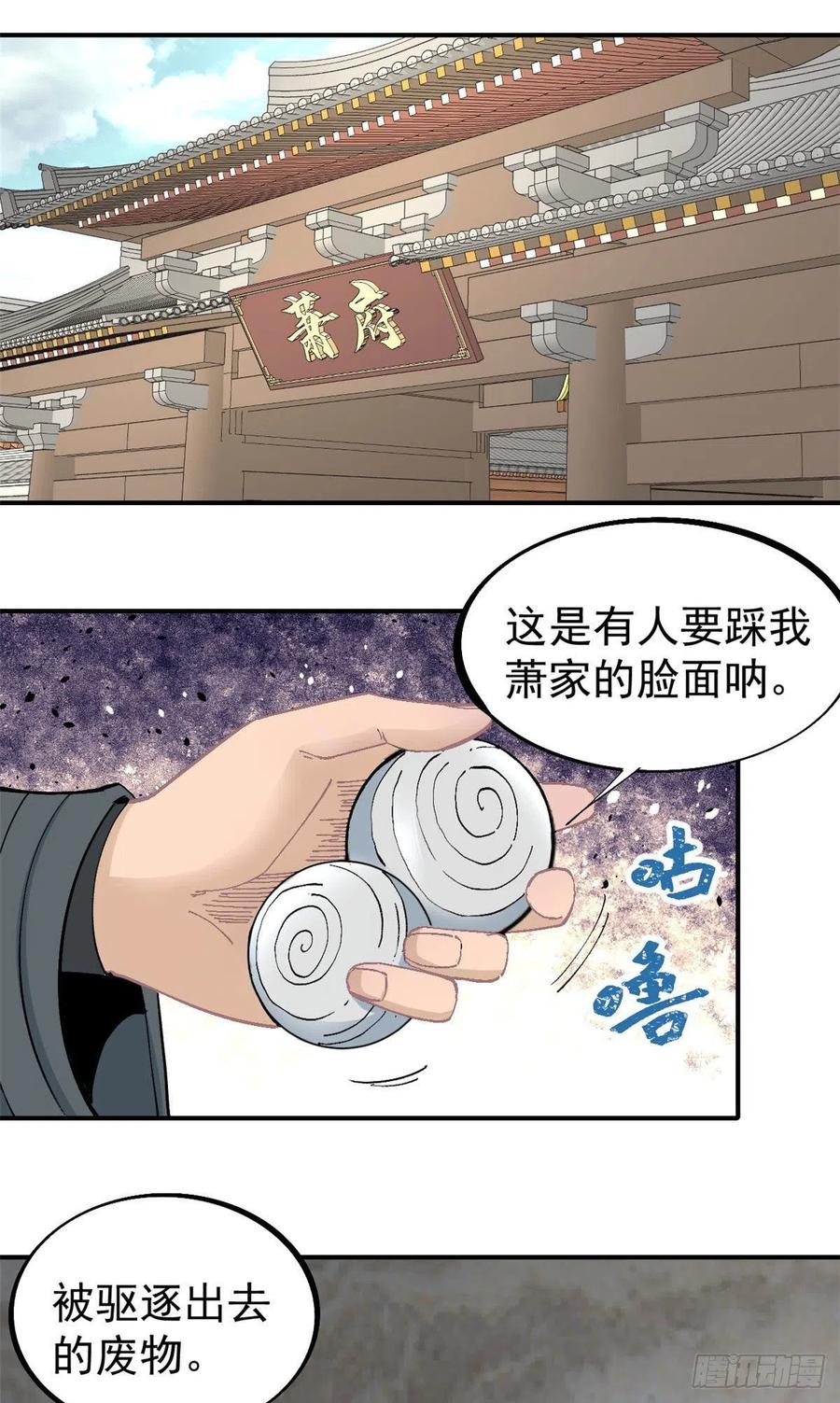 41 杀手就位1