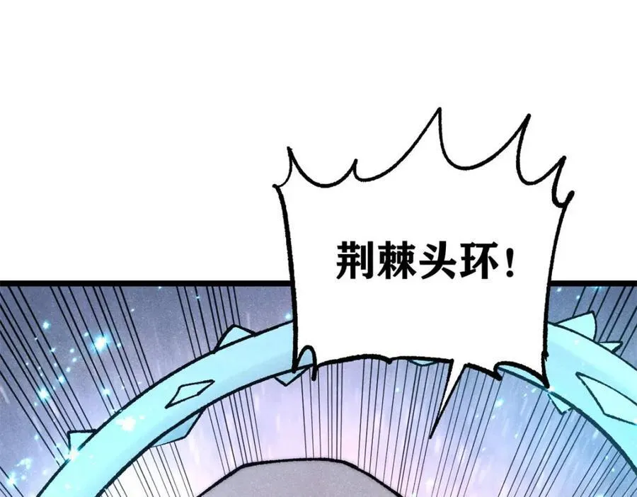 309 对战冰帝158