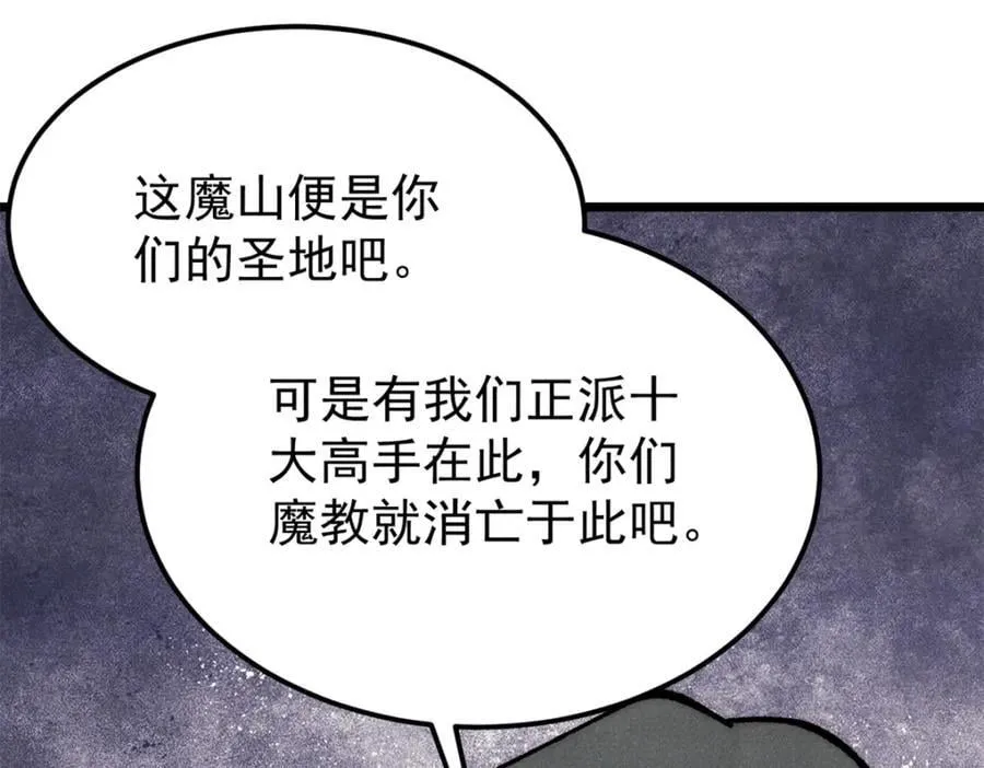 295 辈分不能乱18
