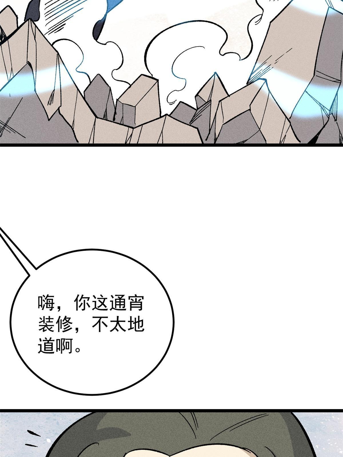 179 要不你跳槽吧45