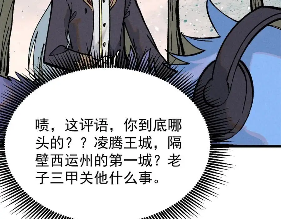 274 酒后失态87