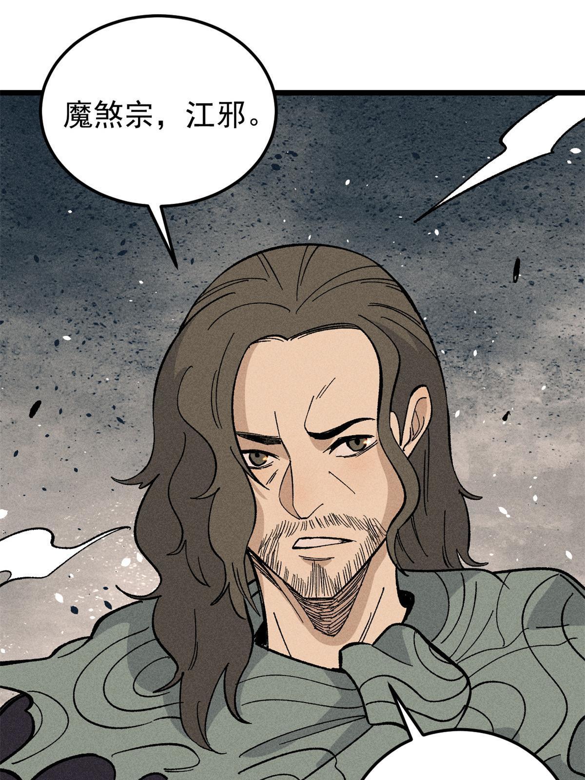 179 要不你跳槽吧14