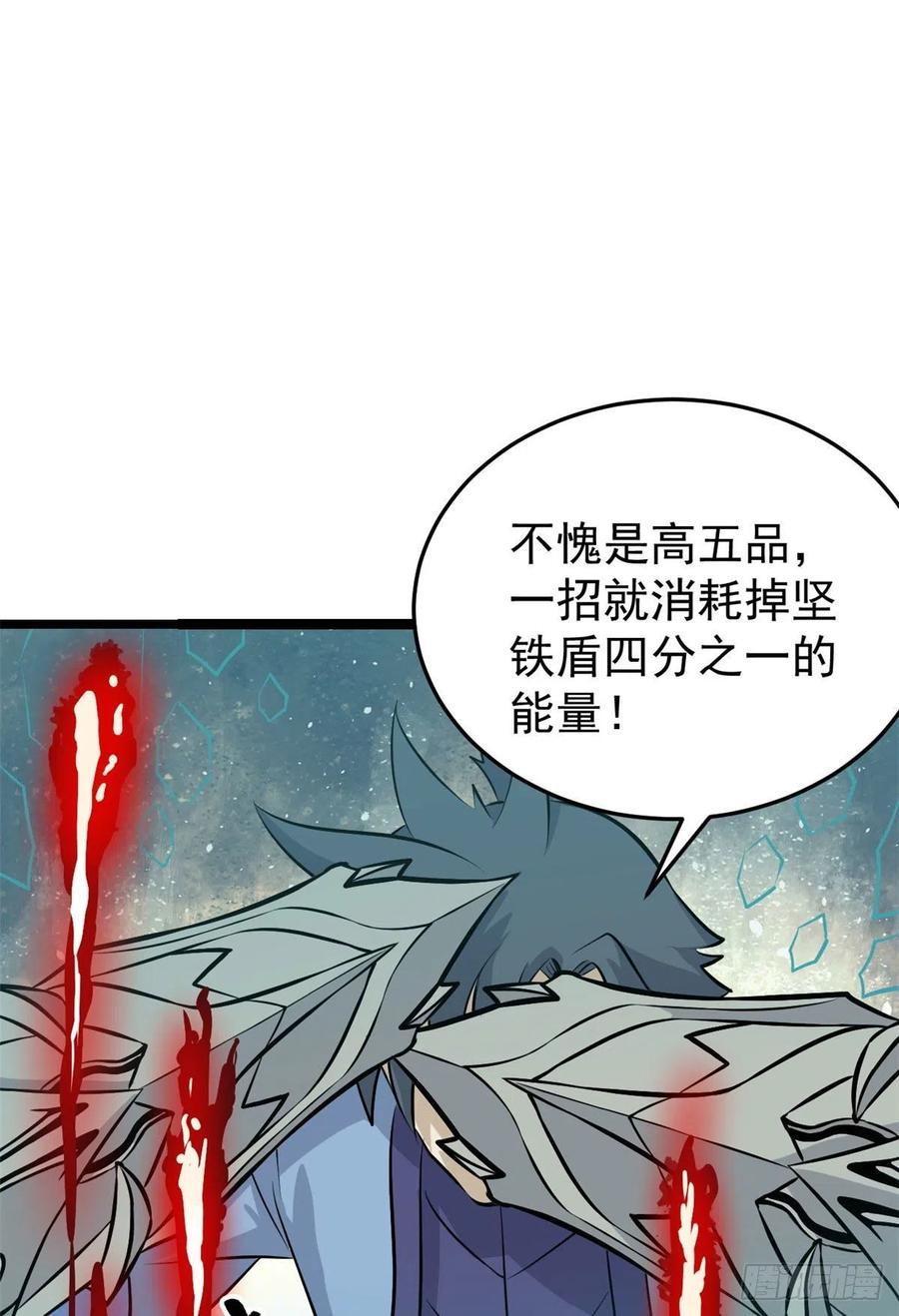 111 弟子也要上26