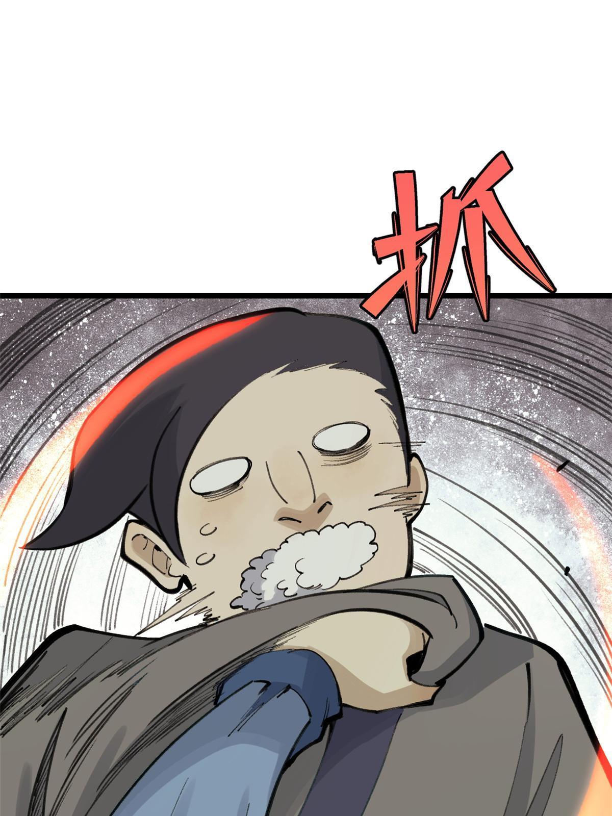149 活体招生广告44