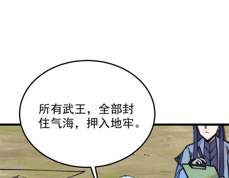 256 三姓家奴，呸71