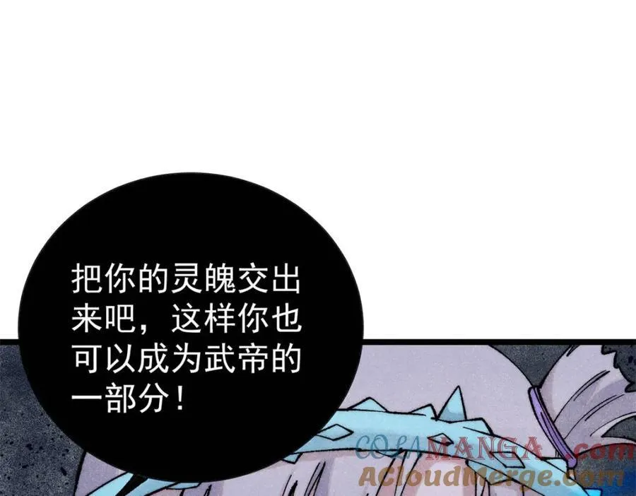 309 对战冰帝176