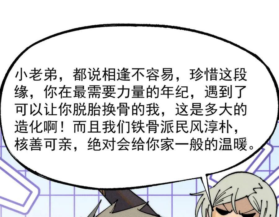 246 关门弟子是这个意思？34