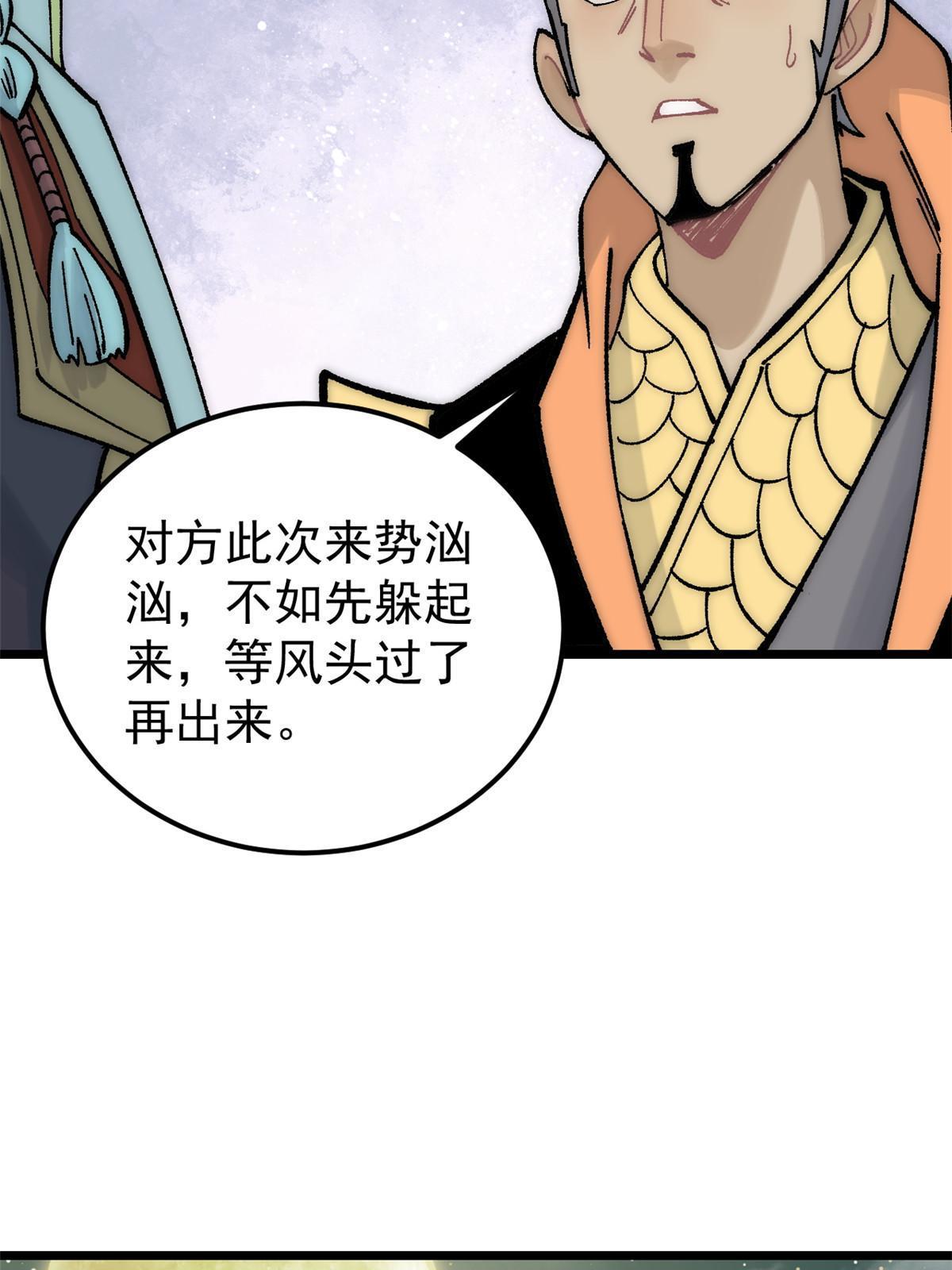 207 上赶着送经验值50