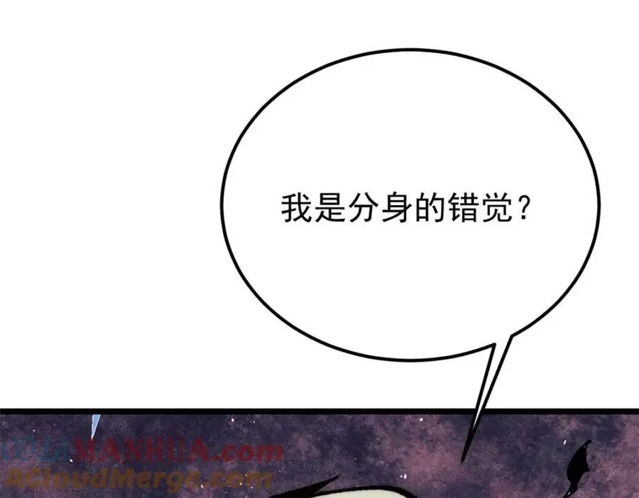 282 内门弟子小秀一把192