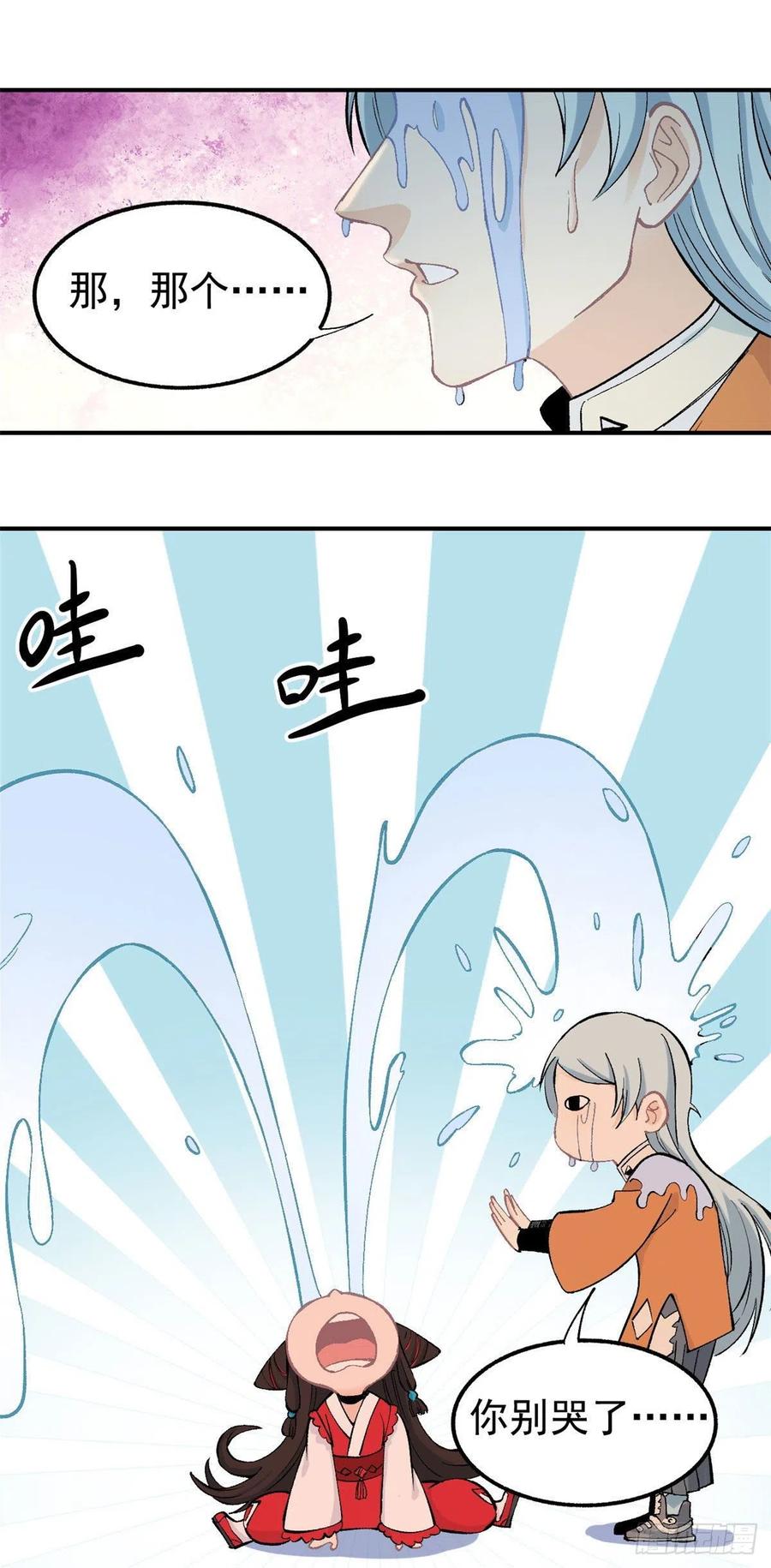 32 萝莉要跟我回家1