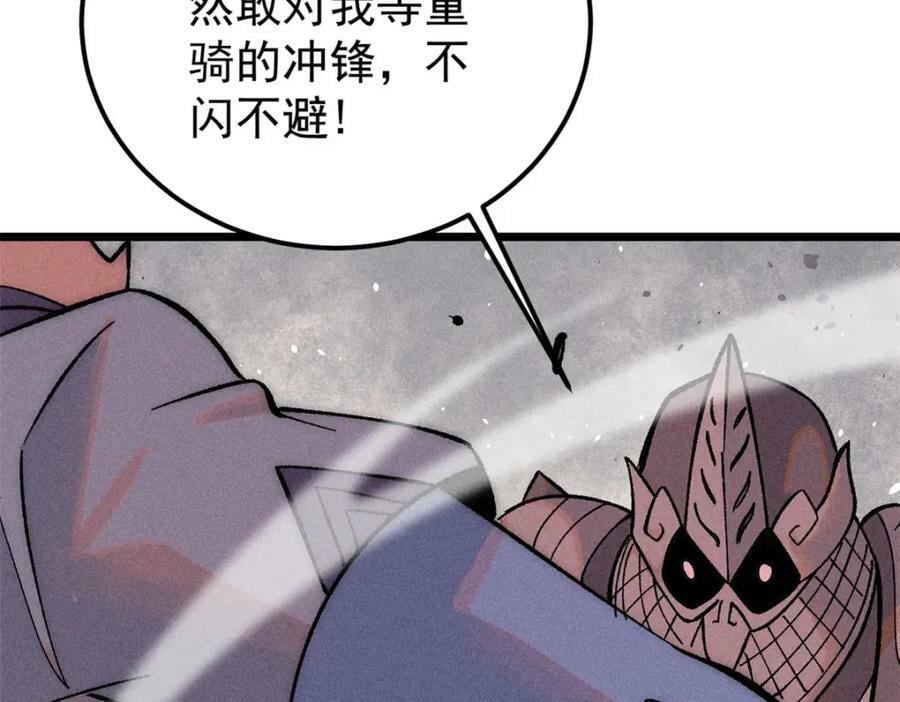 241 无敌真寂寞94