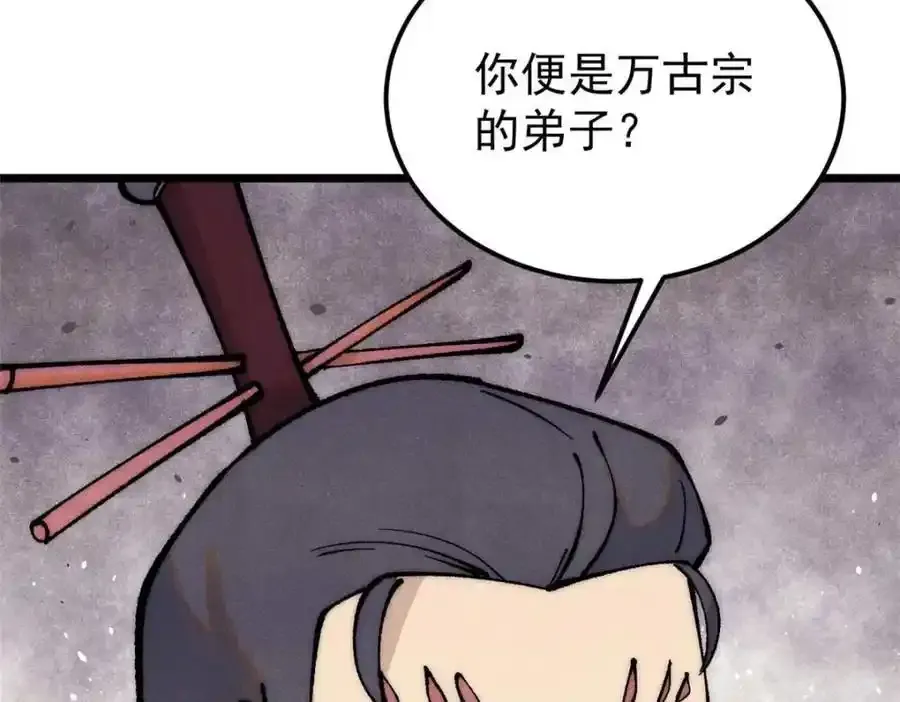 280 夜星辰，出列58