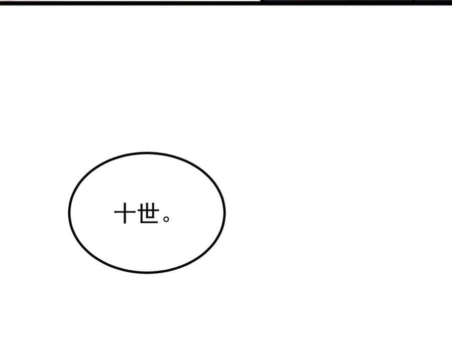 248 梦莹的异变163